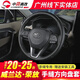 莎米特 適用榮放方向盤(pán)套手縫套 豐田威蘭達汽車(chē)用品rav4改裝內飾配件 RAV4榮放/威蘭達-牛皮方向盤(pán)套【黑皮黑線(xiàn)