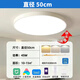 已接入米糘APP智能led吸頂燈適用于小愛同學(xué)燈具客廳臥室遙控大燈 45W 白色50CM米家智能
