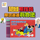 點(diǎn)讀版 摩爾爸爸有辦法全12冊(cè) 陪娃不找媽308個(gè)故事爆笑漫畫(huà)故事書(shū)瑞士版父與子親子互動(dòng)繪本 支持老版小猴皮皮小雞球球豚小蒙點(diǎn)讀筆需另外購(gòu) 父親禮物 父親節(jié)