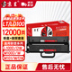 京呈LT100/LD100適用聯(lián)想M100w墨粉M102w粉盒M101W硒鼓M101DW M1520D M1520W打印機(jī)墨盒 粉盒鼓架套裝