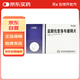 [科倫] 鹽酸伐昔洛韋緩釋片0.6g*3片/盒