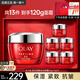 玉蘭油（OLAY）大紅瓶金純面霜空氣霜滋潤補水保濕抗皺緊致淡紋超紅瓶媽媽禮物 玉蘭油大紅瓶共120g