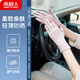 南極人防曬手套女夏季薄款透氣戶外騎行開車防滑短款女士露指手套 肉粉