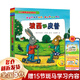 【新華正版】波西和皮普 全套11冊 小小聰明豆繪本系列 生日快樂兒童故事書閱讀繪本幼兒讀物 【全套7冊】波西和皮普經(jīng)典套裝