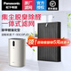 松下（Panasonic） 空氣凈化器原廠濾芯/濾網(wǎng)F-ZXTS90C-H除甲醛強(qiáng)化濾網(wǎng) 適配F-93C0PJD (包裝拆封不退) F-ZXTS90C-H