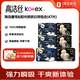 高潔絲（Kotex）臻選奢爽海島奢寵純棉日夜組合6包47片（240*34+280*13）衛生巾
