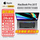 Apple Macbook Pro16寸2019-23款二手蘋(píng)果筆記本電腦高性能設計開(kāi)發(fā)編程娛樂(lè )本 19款VJ2-i9/64-512獨顯5500M 95成新