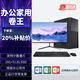 泓莫斯英特爾i5/i7臺式電腦主機(jī)辦公商用家用企業(yè)娛樂電商臺式機(jī)全套游戲獨(dú)顯組裝電腦設(shè)計電腦電腦主機(jī) 電腦主機(jī)+24寸顯示屏主機(jī)【送鼠標(biāo)鍵盤5件套】 配置一【普通文員辦公】英特爾酷睿i5