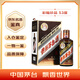 茅臺（MOUTAI）彩釉珍品 醬香型白酒 53度 500ml 單瓶裝 年份隨機【名酒鑒真】
