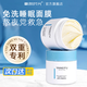 氧膚時光絲柔沁潤睡眠面膜免洗涂抹面膜補(bǔ)水保濕面部護(hù)膚女士套裝官方正品 兩瓶裝