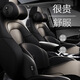 齊選電動(dòng)車(chē)載按摩器汽車(chē)頭枕腰靠套裝主駕駛護頸椎腰部支撐墊托通用品 【環(huán)抱按摩款】 經(jīng)典黑頭腰1套
