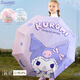 Hello Kitty兒童雨傘女童小學(xué)生女孩成人自動折疊防曬太陽傘 AS852-1庫洛米 