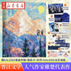 【新華書店 官方正版】營(yíng)業(yè)悖論 稚楚 晉江文學(xué)城人氣作家 代表作《我只喜歡你的人設(shè)》《可愛(ài)過(guò)敏原》青春文學(xué)讀物小說(shuō)書籍暢銷實(shí)體書周邊 營(yíng)業(yè)悖論