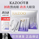 KAZOO可逐凍干眼膜貼抗皺緊致去細(xì)紋淡化拯救黑眼圈眼袋皺紋男女通用 淡化黑眼圈凍干眼膜*2盒10對