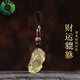 泰聚福貔貅黃水晶吊墜男士屬蛇本命年掛件水晶項(xiàng)鏈女 精美鑰匙扣款