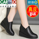 卡帝樂(lè )鱷魚(yú)（CARTELO）斷碼媽媽鞋深口真皮單鞋女內增高加絨坡跟小皮鞋百搭高跟鞋子秋