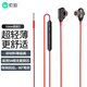 索愛（soaiy）E18 半入耳式有線耳機(jī)3.5mm接口雙動(dòng)圈手機(jī)耳機(jī) 音樂耳機(jī) 電腦筆記本手機(jī)適用 黑紅色