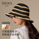 Siggi帽子女春夏女士拼色漁夫帽海邊出游度假草帽遮陽帽折疊防曬帽子