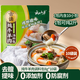 云山半燉牛肉羊肉料包80g（8g*10袋）牛羊肉羊蝎子湯燉肉鹵料包香料專用