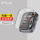 KMaxAI適用華為手表Watch D2保護套+貼膜全包一體表殼表盤(pán)軟套屏幕膜TPU軟膠防刮防指紋血糖手表套 透明