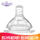 babisafe安兒欣奶嘴寬口舒適奶嘴全硅膠仿真母乳彈力柔軟奶嘴 中流量-圓孔(4-9月寶寶用) M號 1只裝