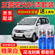 百繪彩五菱宏光s汽車補(bǔ)漆筆糖果白色專用自噴漆大地棕車漆劃痕修復(fù)神器 糖果白-五菱宏光 標(biāo)準(zhǔn)型修復(fù)套裝【450毫升*2瓶】