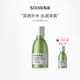 私信濟州島綠茶補水保濕乳男女通用精華潤膚乳細(xì)膩煥亮打造柔嫩美膚 25ml