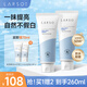 萊仕（LARSO）身體素顏霜脖子美膚煙酰胺清爽滋潤霜全身煥亮身體乳女懶人免卸妝 身體素顏霜100ml*2支
