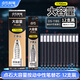 點(diǎn)石制筆 0.5mm黑色子彈頭按動(dòng)中性筆芯大容量PLUS 適用0185 水筆簽字筆替芯 DS-1185【黑色】12支/盒