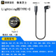 威焱適用像素蛋糕聯(lián)機拍攝線(xiàn)芝士蘋(píng)果lighting閃電口連佳能r6D4 5D36D索尼A7M3a6400照片直播OTG傳輸線(xiàn) lightning轉Typec彎頭線(xiàn) 短款大約 40cm左右