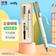 晨光(M&G)文具米菲正姿鋼筆套裝（鋼筆*1+吸墨器*1）EF尖3.4mm口徑可換墨囊開(kāi)學(xué)寫(xiě)字FFPU2703綠