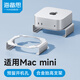 海備思（Hagibis）適用Mac mini M4/M4 Pro支架底座Mac迷你電腦主機配件桌面支撐架散熱托架鋁合金金屬