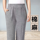 姍依羽棉麻休閑褲女高腰寬松亞麻夏季薄款九分褲女直筒褲中老年媽媽褲子 深灰色 薄款 單件 XL 建議90-110斤