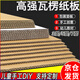 佐之尋紙板瓦楞紙板硬紙板手工材料模型制作卡紙手工硬紙板手工紙板 【A2尺寸60*42cm】10張 三層加硬款厚約2mm