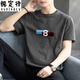 酷定律純棉男士休閑短袖t恤衫夏季半袖打底衫男運動(dòng)汗衫上衣服體恤男裝 DT109深灰色 L