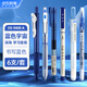 點(diǎn)石制筆 藍筆套裝ins風(fēng)藍色中性筆柔繪筆熒光筆高顏值學(xué)生藍色簽字刷題標記340E-A【深海系】6支裝
