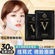 雅貌【輕松打造V臉女神】v臉面膜提拉緊致補水保濕掛耳小v臉貼男女繃 15片(3盒)