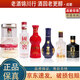 瀘州老窖國(guó)窖五糧液 青花郎水井坊 珍藏劍舍得 六朵金花小酒版組合2022年-2024年 100ml*6瓶