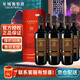 長(cháng)城（great wall）高級精選解百納干紅葡萄酒750ml*6瓶方盒禮盒包裝 整箱裝