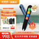 優(yōu)學(xué)派P6詞典筆 點(diǎn)讀筆 學(xué)生電子詞典 牛津高階第九版 AI智能眼 英語翻譯機(jī) 單詞筆掃讀筆 復(fù)讀機(jī) P6【智能眼取詞】 32GB