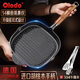 歐樂(lè)多（Olodo）德國(guó)牛排煎鍋無(wú)涂層鑄鐵條紋鍋早餐鍋牛扒煎盤平底鍋電磁爐通用 胡桃木鑄鐵牛排鍋【贈(zèng)牛排夾】