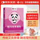 宮延樓拉肚子脹氣肚臍貼 艾草艾灸貼原理發(fā)熱貼 腸胃腹瀉熱敷穴位膏貼