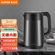 蘇泊爾 SUPOR SW-17S32A 1.7L大容量 ZMD安心系列 雙鋼機(jī)身 雙層無縫內(nèi)膽 電水壺
