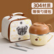 昱博晏 304不銹鋼泡面碗帶蓋飯盒飯碗大號學(xué)生宿舍瀝水方便面上班族便攜 萌小熊快餐杯+餐具筷勺+包丨 1.7L