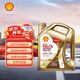 殼牌（Shell）超凡喜力金光影 全合成機(jī)油 5W-40 API SP 4L