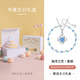 銀千惠999銀海洋之心手鏈女士高級(jí)感輕奢套裝七夕情人節(jié)禮物生日送女友 足銀海洋之戀套裝+生日禮盒 鑲施華洛世奇鋯/情人節(jié)女生禮物/配首飾證書(shū)
