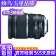 佳能/Canon EF-S 17-55mm f/2.8 IS USM 二手半畫幅標準變焦日常鏡頭 99新