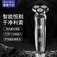 惠普電動(dòng)剃須刀旋轉式三刀頭干濕雙剃刮胡刀全身水洗 亮槍銀