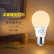 LABOT暖光燈泡led床頭燈臺(tái)燈e27螺口球泡臥室暖色黃光5W節(jié)能夜用照明燈 【5W】護(hù)眼暖光E27-