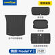 固特異TPE汽車(chē)后備箱墊適用于特斯拉煥新modely后尾箱墊后排座椅靠背墊 煥新Model Y 后備箱墊6件套